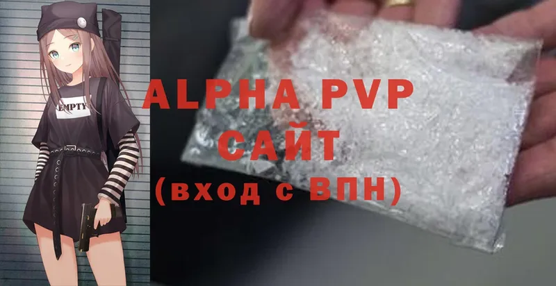 Alfa_PVP СК  блэк спрут ссылки  Азов 