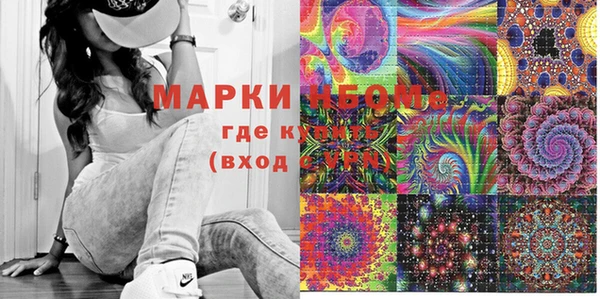 марки lsd Зеленокумск