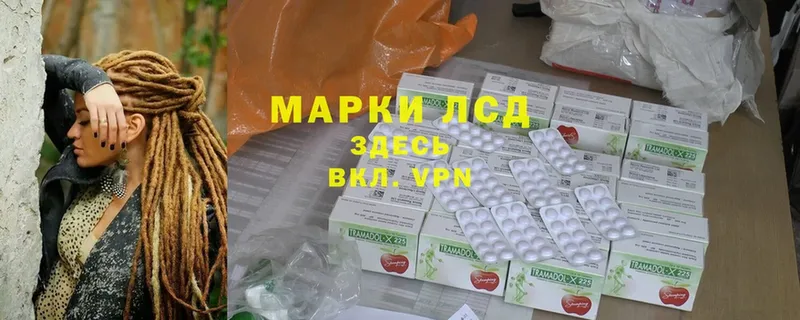 Лсд 25 экстази кислота  купить наркоту  Азов 