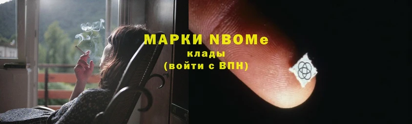 hydra ссылка  Азов  Марки N-bome 1,8мг 